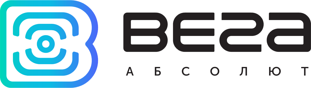 Vega's. Вега Абсолют. Вега Абсолют логотип. Вега Абсолют Новосибирск. Вега телематика.